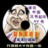 2024年香港今晚开奖结果查询表图片下载大全